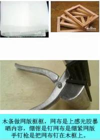 衣服上面的印花怎么印上去,衣服上的图案怎么印上去