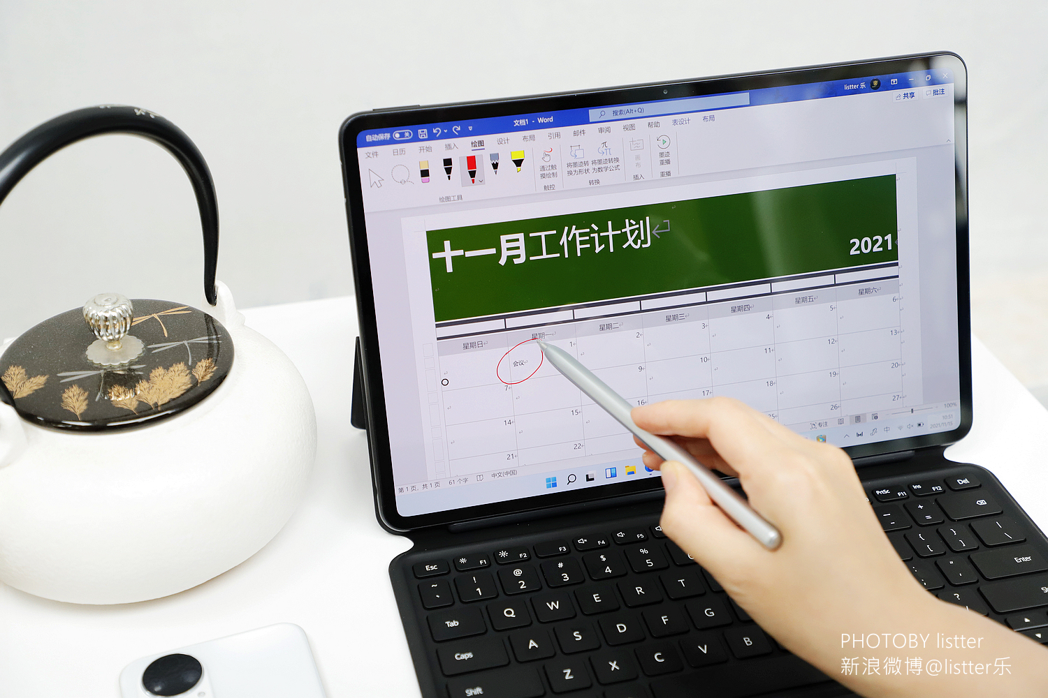 华为MateBookE测评：搭载OLED、win11的轻薄百变本