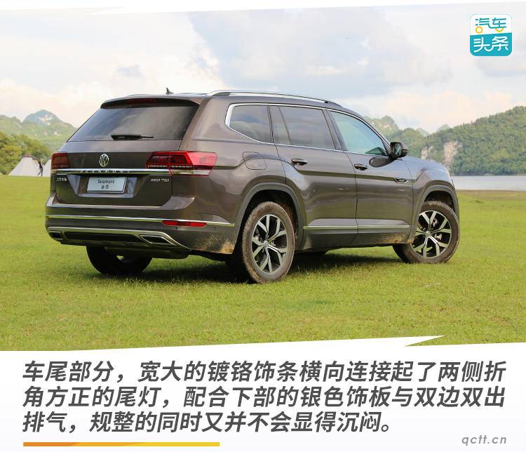 试驾上汽大众途昂，没人逃得过“大就是好”的真香定律