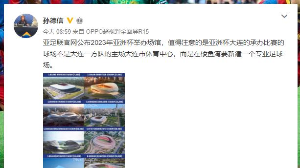 国安上港赛前,上港国安赛前