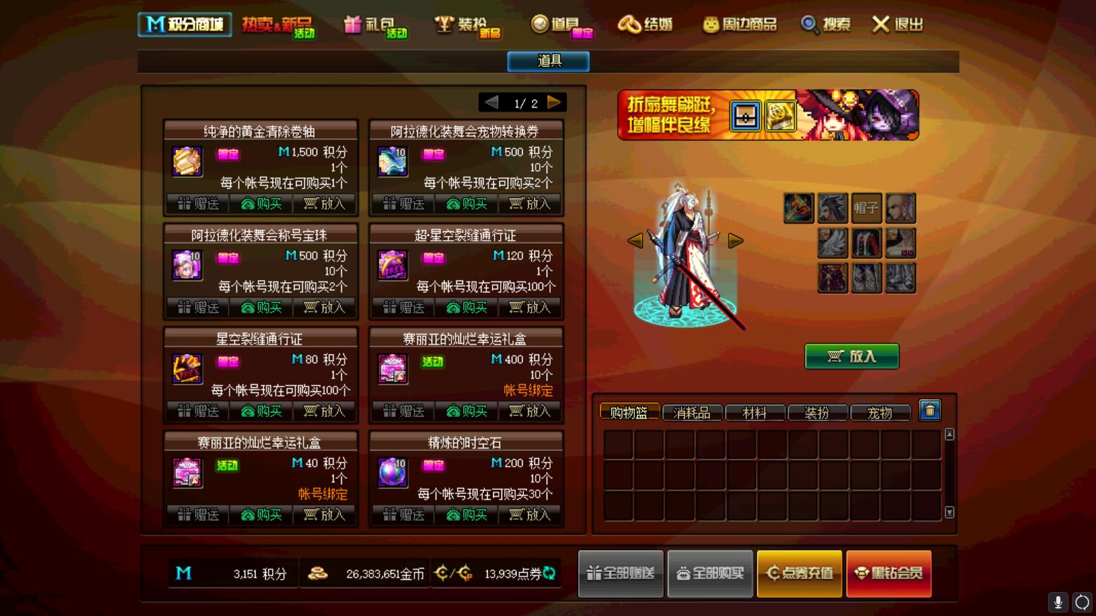 dnf哈林史诗转甲需要什么,dnf95哈林怎么升级装备