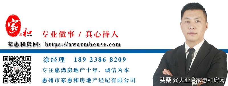 惠阳新力玺园好吗,惠州白云新城新力玺园