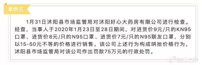 全球口罩最新消息,全球的口罩笑话