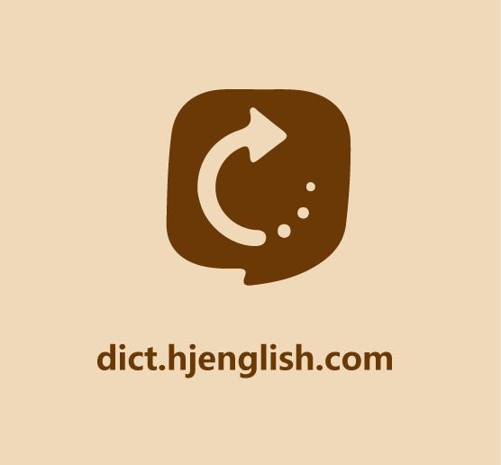 半分钟的英语怎么读,半分钟学会的技巧