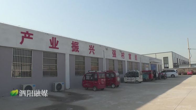 农业农村局民生实事项目,江苏宿迁泗阳农业农村局