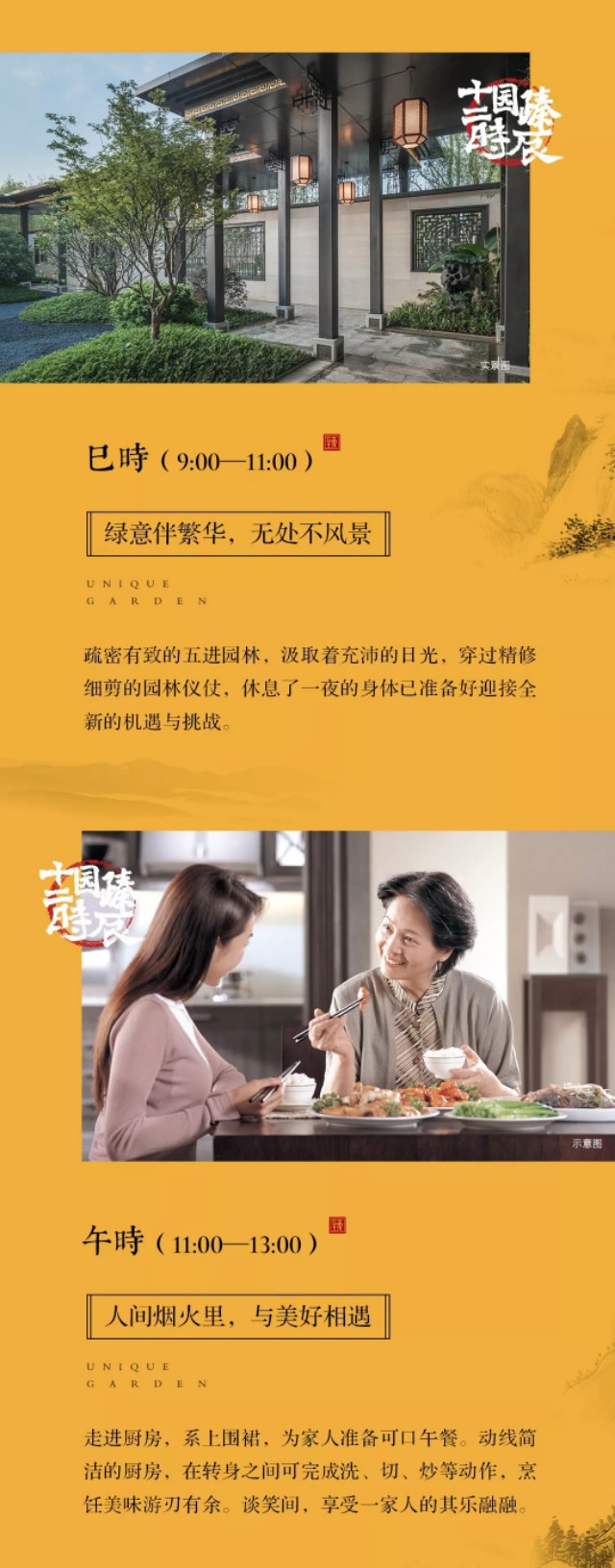 招商臻园楼盘怎么样,大连东港招商臻园房子值不值得买