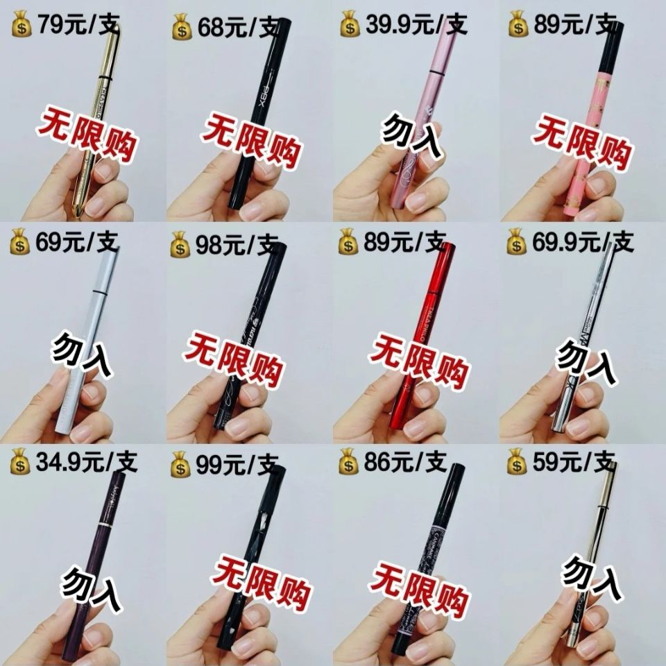 眼线笔推荐新手眼线画,新手眼线笔好还是眼线粉好