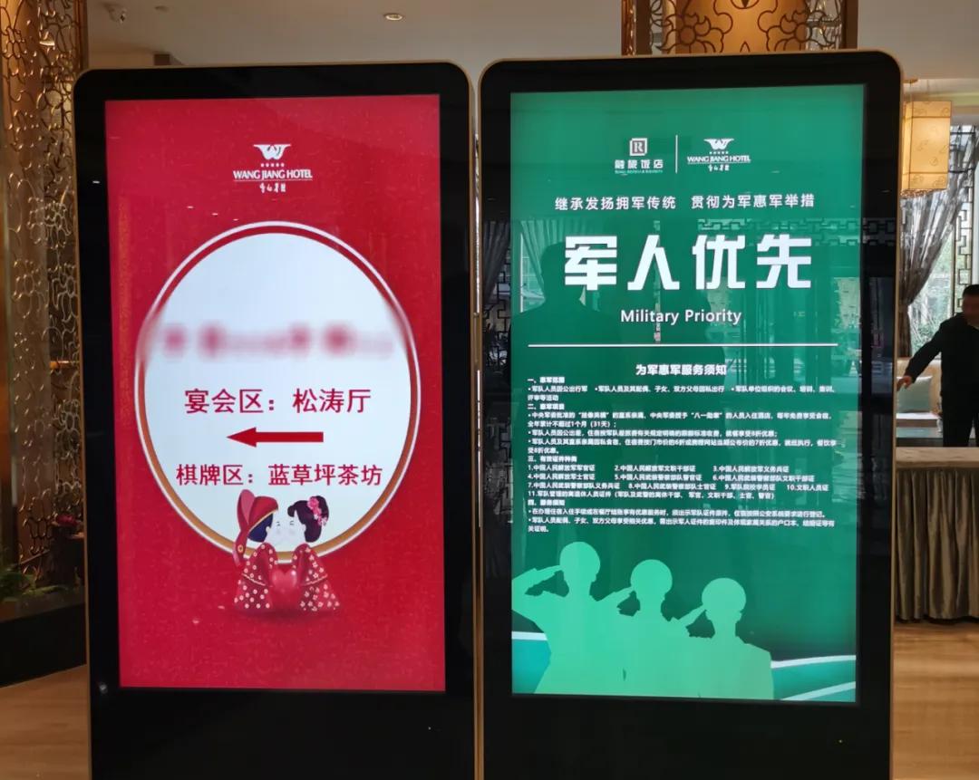 军属如何入住惠军酒店,全国惠军酒店名单