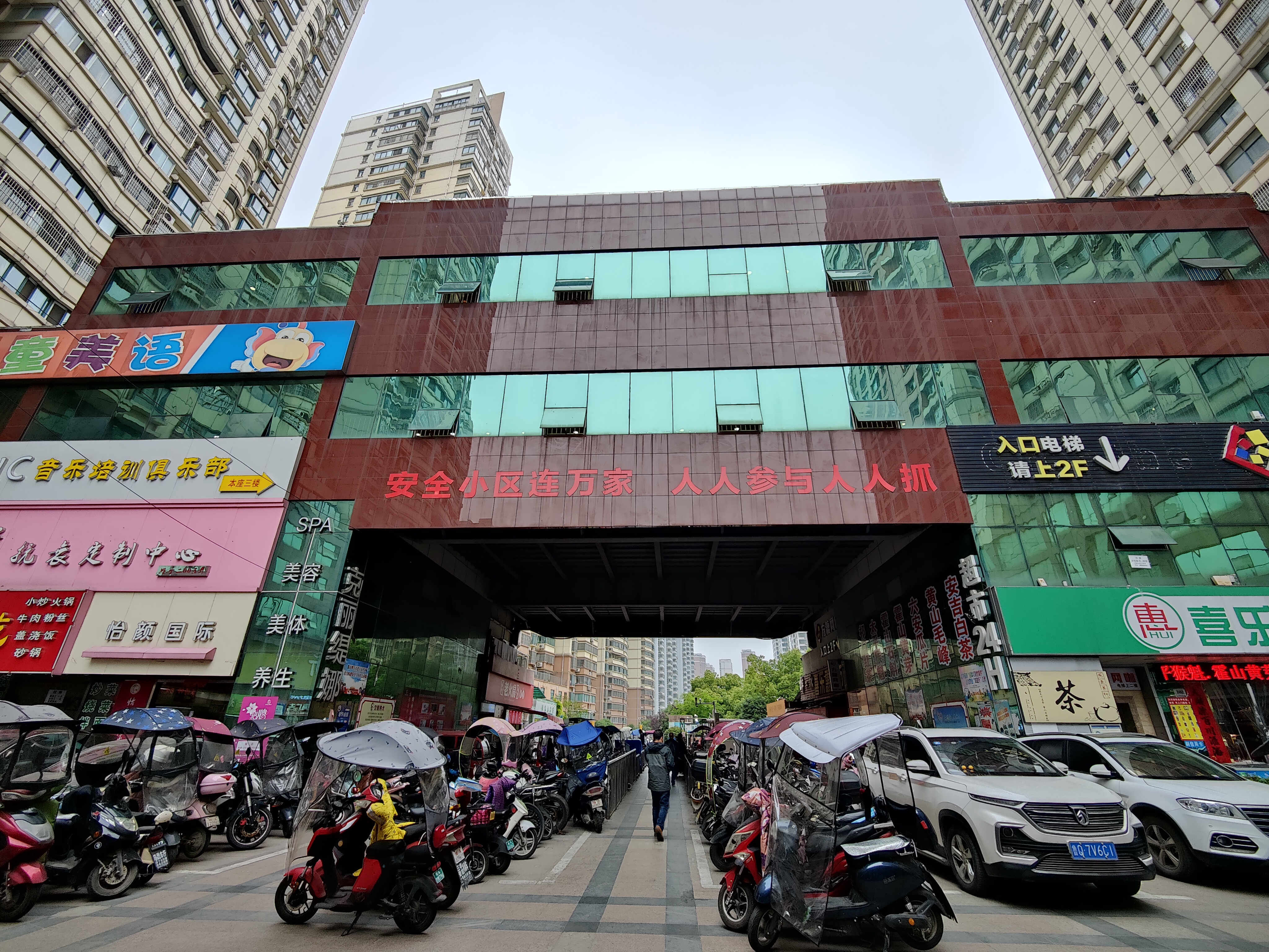 合肥市蜀山区华府骏苑房价,合肥信旺华府骏苑为什么这么便宜