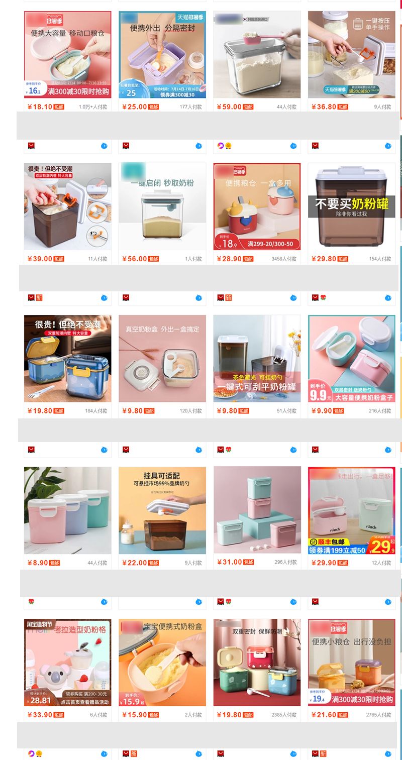 新生儿适度水解奶粉小罐,养娃用什么奶粉便宜