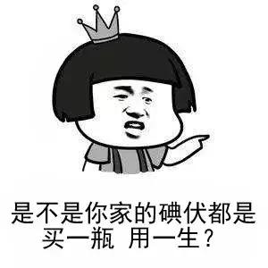 酒精双氧水碘酒碘伏用法区别,碘酒碘伏双氧水哪个消毒效果好