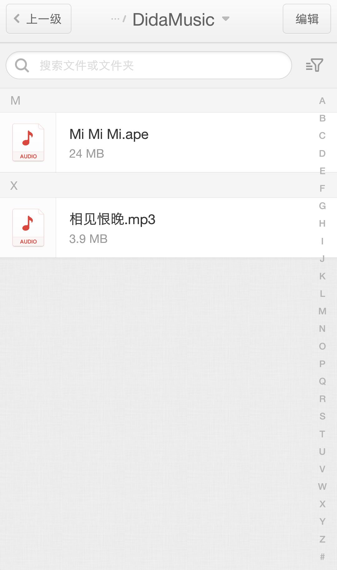 哪个软件上下载音乐都免费,手机音乐免费下歌曲