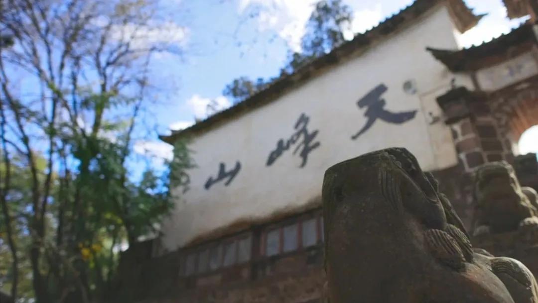 云南祥云县风光,美丽云南第三季