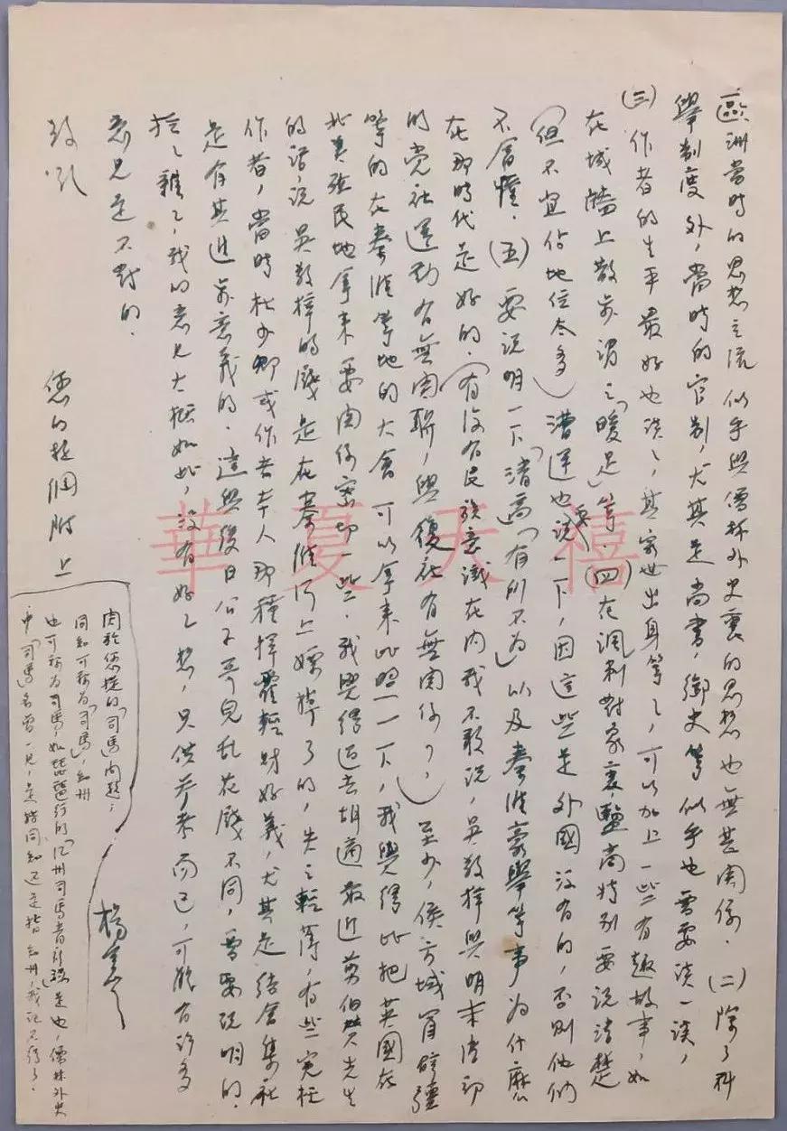 中国外文局成立70周年,中国外文局大事记