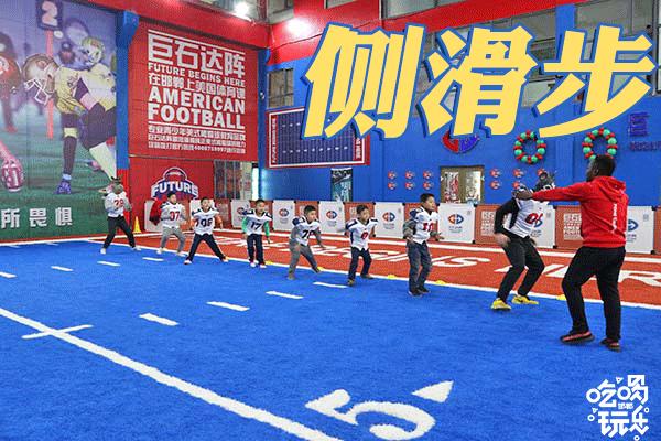 巨石达阵橄榄球,巨石达阵的橄榄球课程