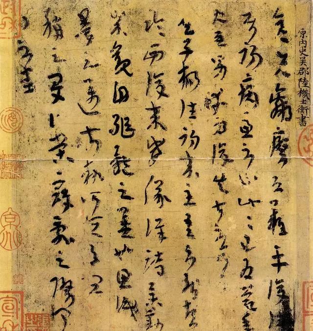 笔法——魏晋多用绞转，唐以下多用提按