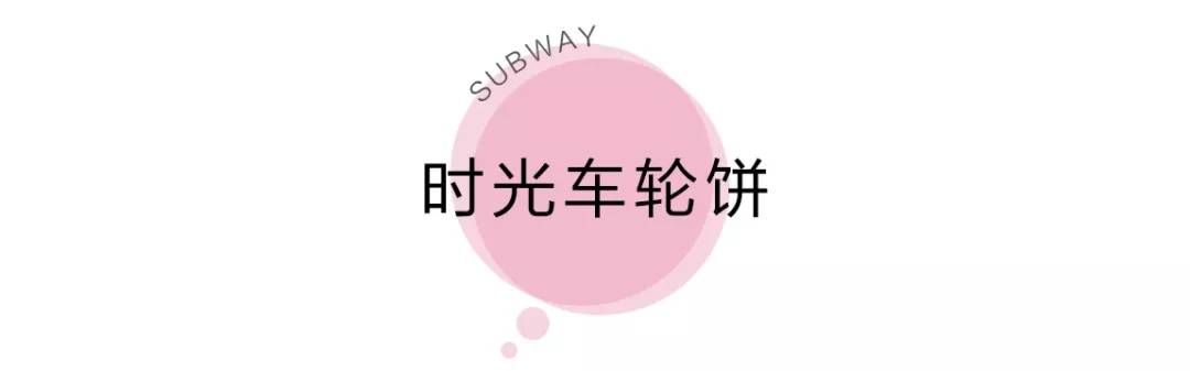 广州地铁14号线美食攻略,北京地铁13号线美食攻略