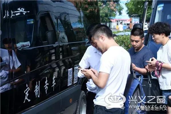 兴义到贵阳客运班车最新信息,兴义至贵阳定制客运班线班车