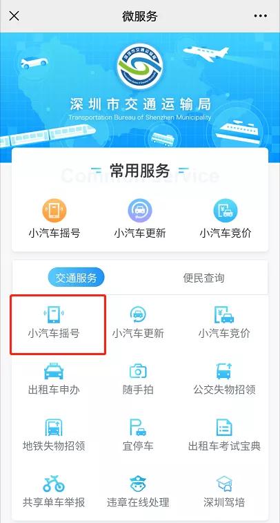 公司粤b车牌可以转让吗,二手车粤b牌可以转让吗
