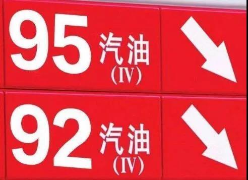 宝马车95号汽油和98号能混加吗,宝马车加92号油和95能混加