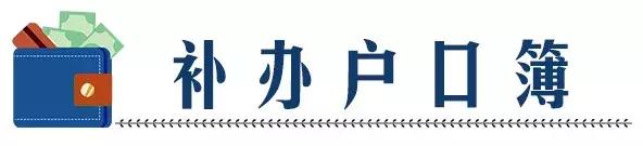 常熟市小孩市民卡丢了怎么补办,身份证丢了用社保卡补办身份证吗