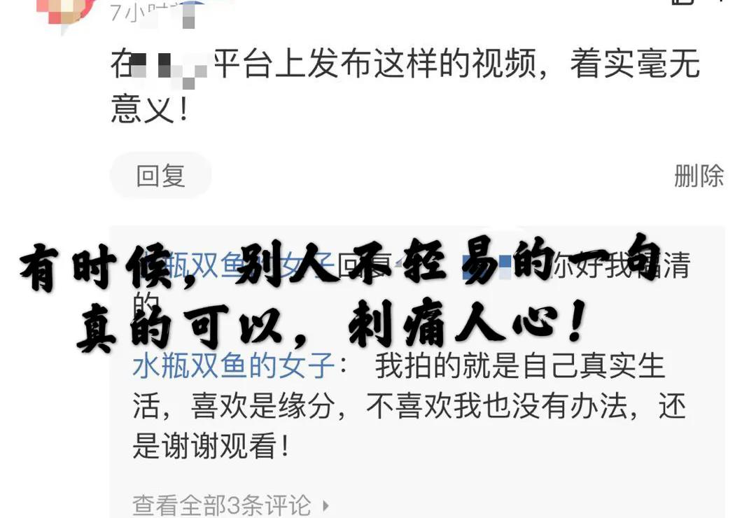 自媒体太难熬了半个月该放弃吗,自媒体遇到的不公平