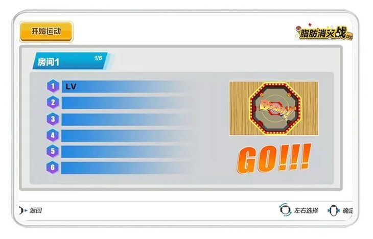 大人跟小孩玩的健身游戏,适合大人小孩子一起玩的健身游戏