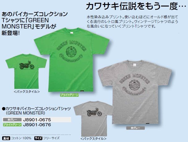 摩托车复古风短袖,纯棉t恤摩托车logo