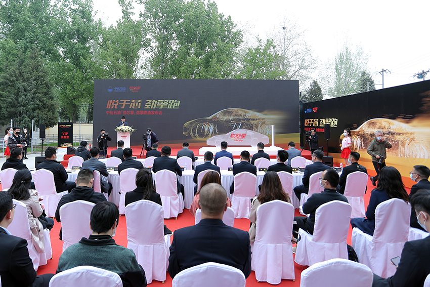 成品油零售发展趋势,成品油的趋势