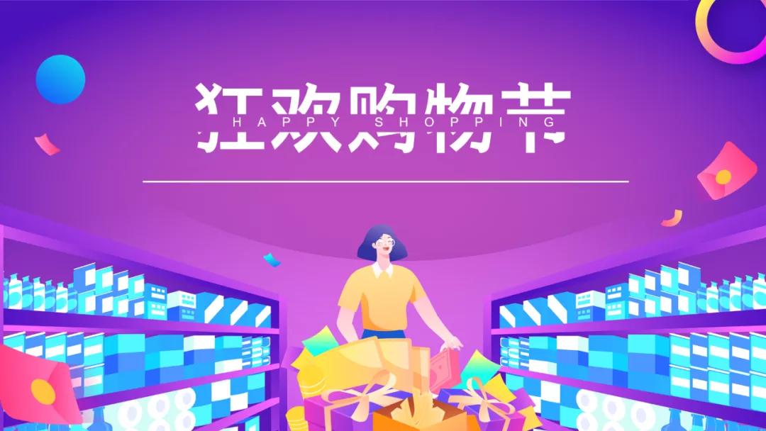 不会做PPT封面怎么办？别急，我有妙招