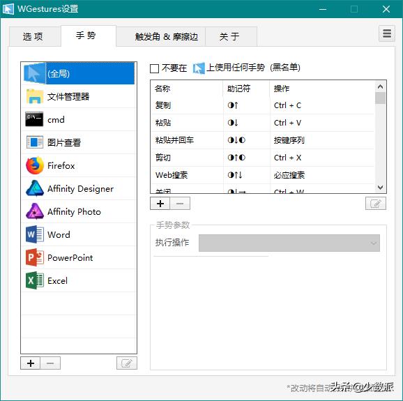 看片、杀毒、效率办公……这34个Windows应用，每一个都是神器