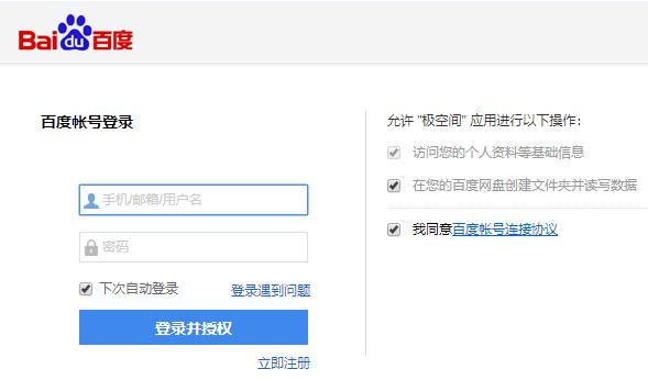鏋佺┖闂磟2s鐨刵as娣卞害璇勬祴,z2nas璇勬祴
