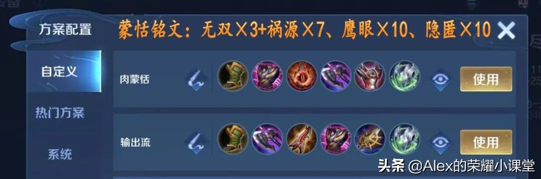 新赛季上分英雄推荐对抗路s23,对抗路s23全英雄铭文出装