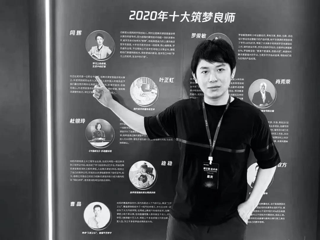 闫辉专访｜如果没有6IE，我不敢教学