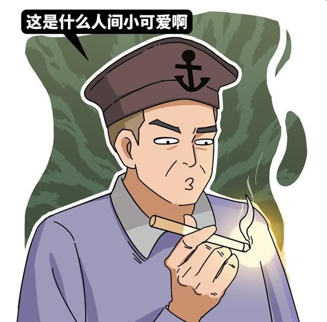 吸了一辈子的烟,吸了一辈子烟原来是假烟