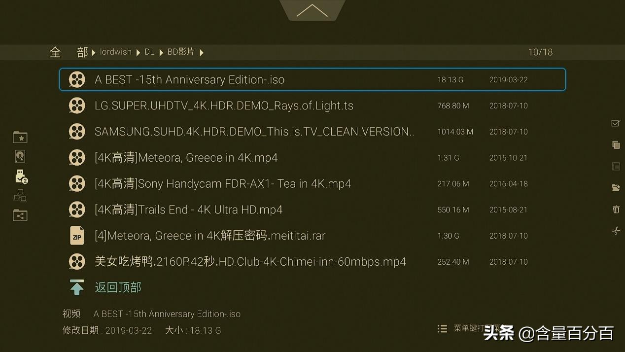 4kuhd蓝光碟硬盘机,4kuhd蓝光硬盘播放器