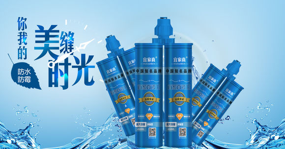 装修公认十大最好美缝剂品牌,2021美缝剂十大品牌排名