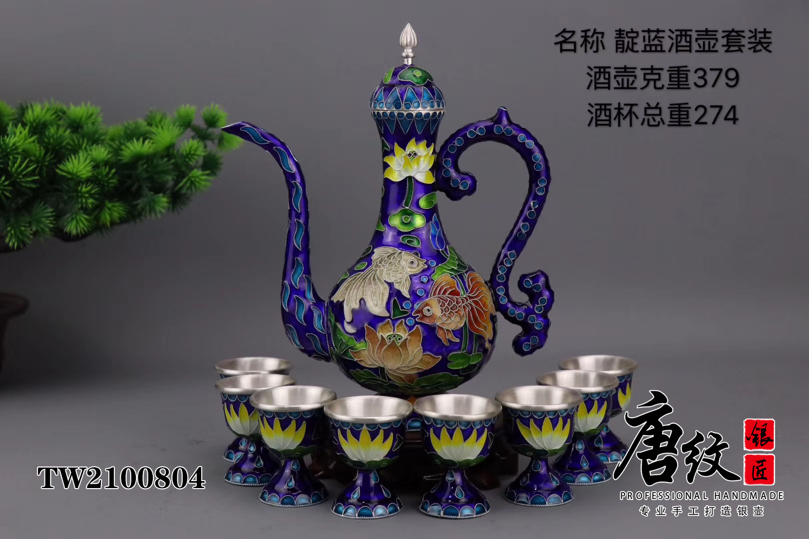 唐纹银壶的功效和作用有哪些,做旧的银壶对身体健康吗