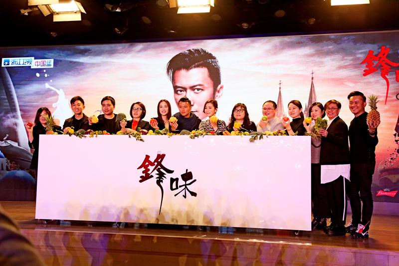 谢霆锋英皇音乐发布会,十二道锋味谢霆锋和佘诗曼