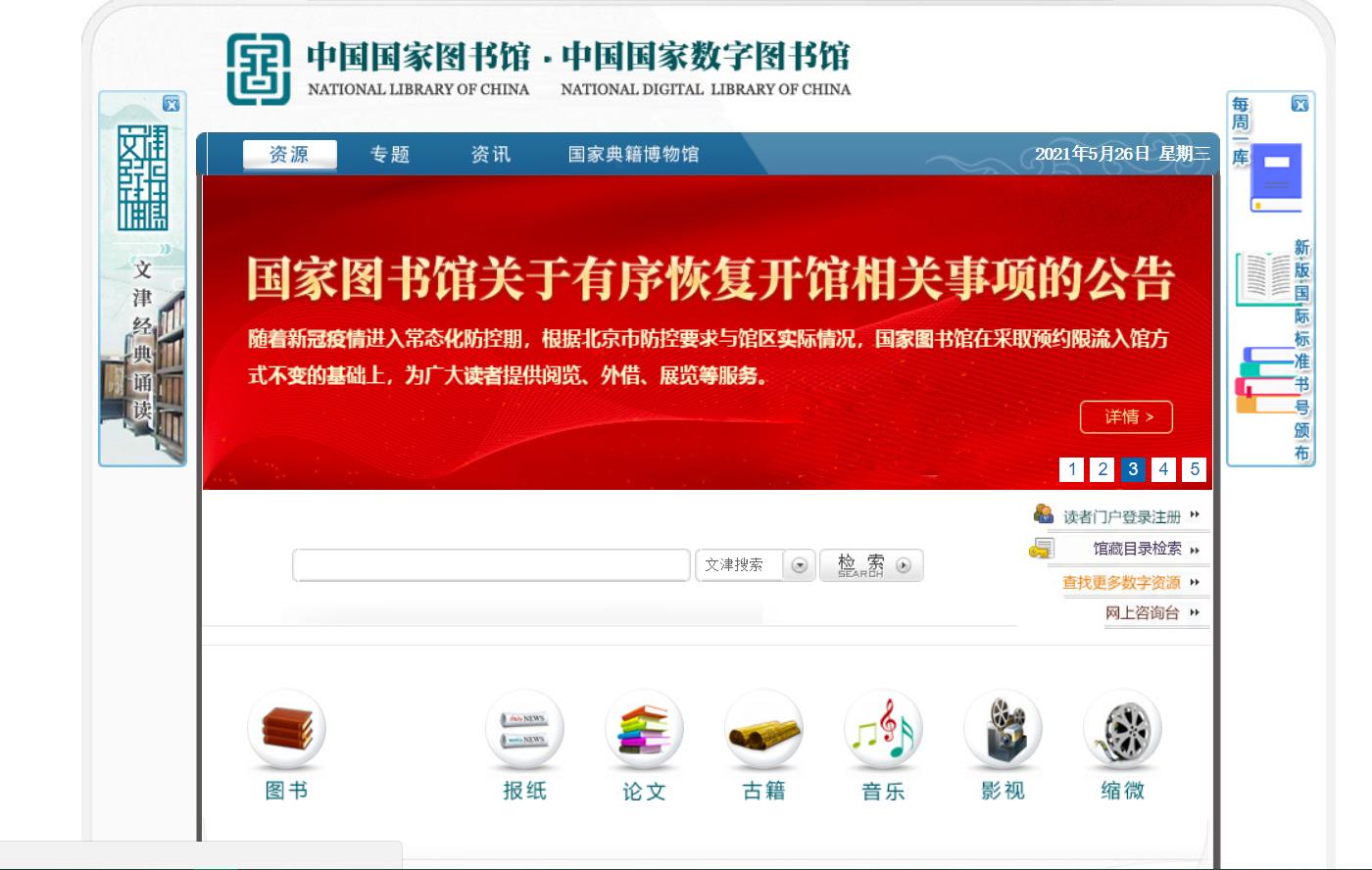 免费读必读书的网站,必读经典书籍免费下载网站