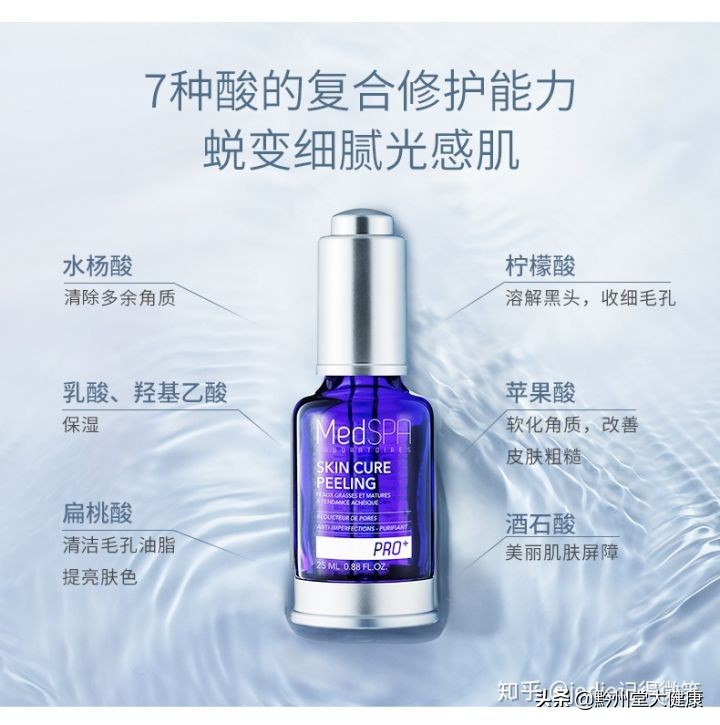 痘肌救星三步让你摆脱十年痘痘肌,痘痘肌护理教程