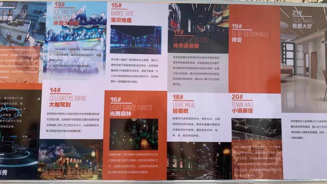 江宁华谊小镇开了吗,江宁华谊小镇