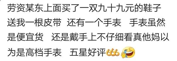 天猫淘宝为什么送礼品,淘宝天猫最近有免费送礼品活动吗