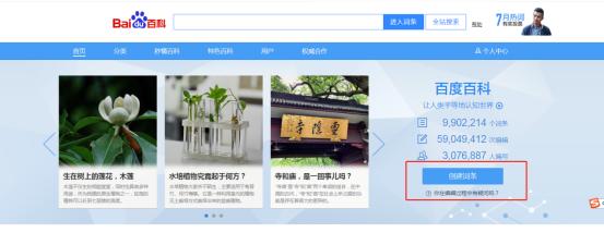 品牌霸屏推广战略之百度百科创建/品牌百科参考资料准备