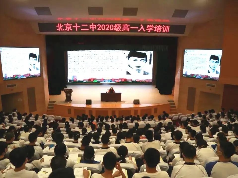 北京最新中小学生开学时间,北京市小学生开学