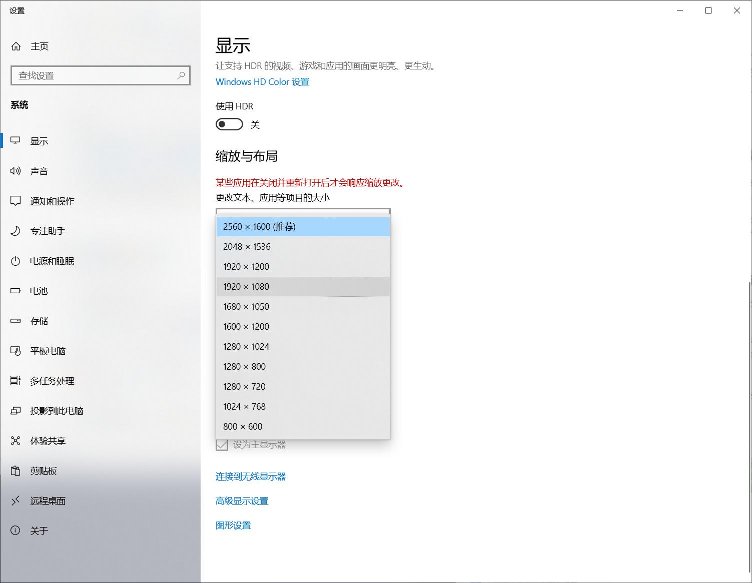 windows的dpi怎么调,windows画图可以调dpi吗