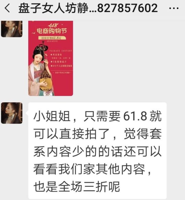 盘子女人坊店员工作怎么样,济南盘子女人坊店员