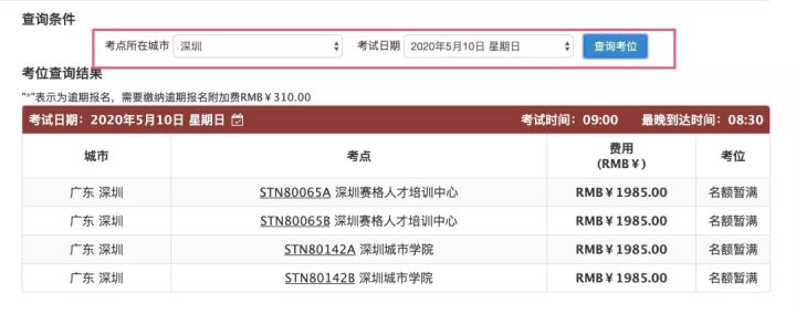 托福4月考试,2022年5月托福考试