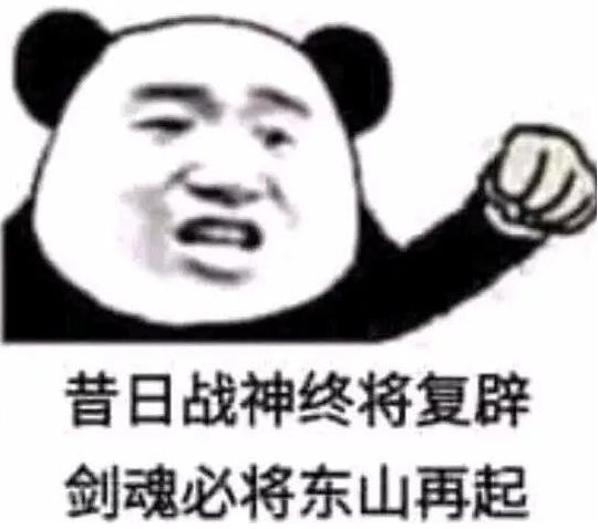 dnf剑影觉醒,dnf剑影觉醒视频