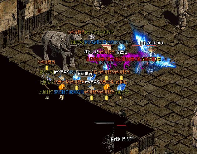 我本沉默传奇三网互通,我本沉默传奇最新版本